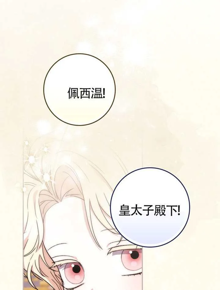 第01话 第171页