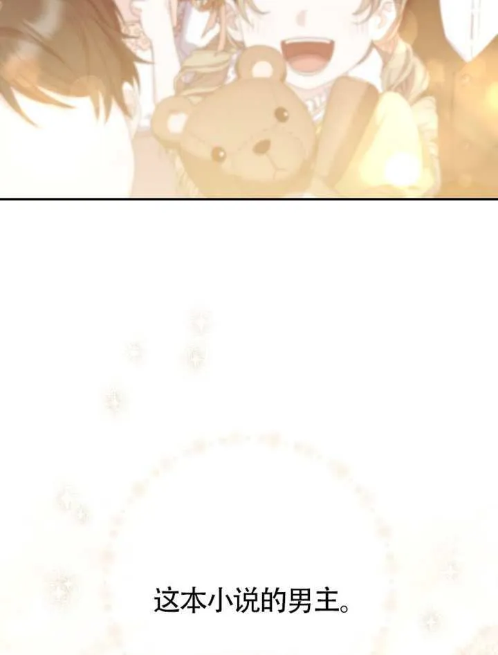 第01话 第174页