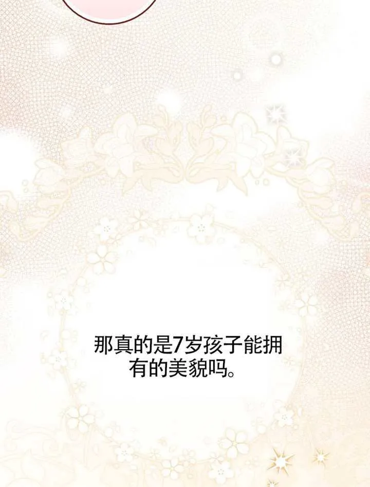第01话 第178页