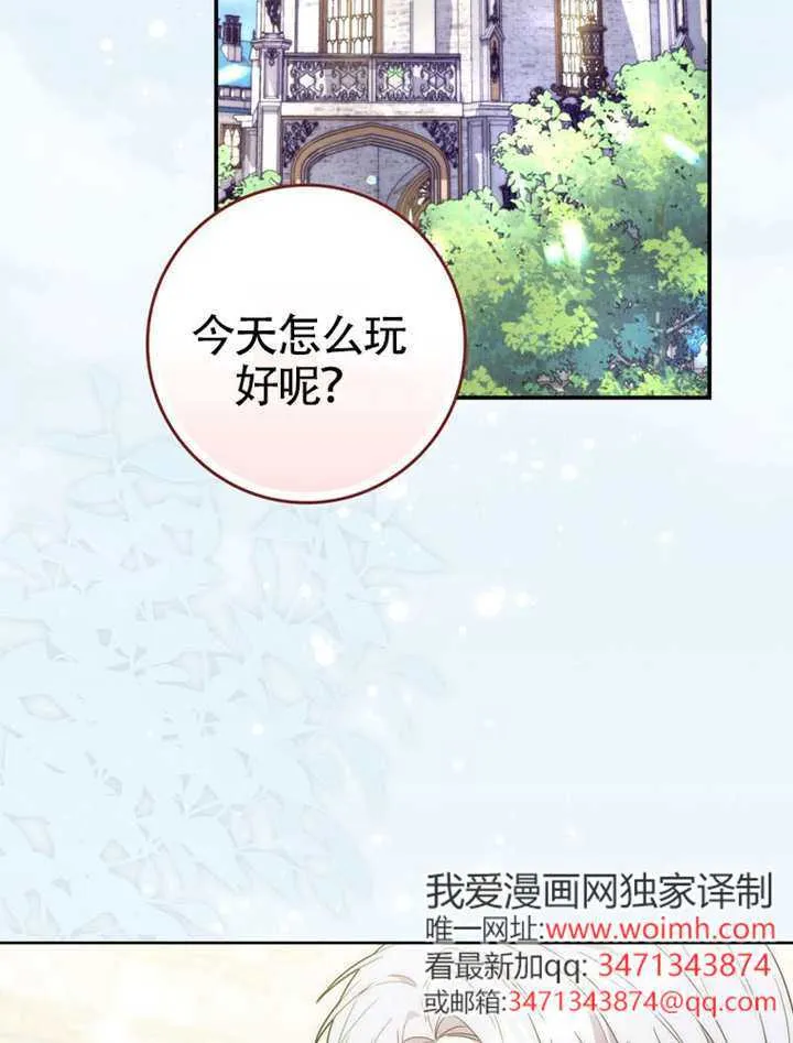 第02话 第2页