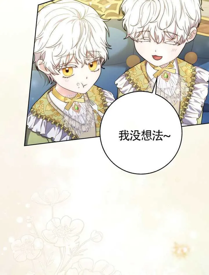 第02话 第4页