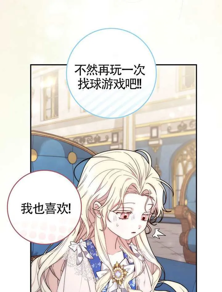 第02话 第7页