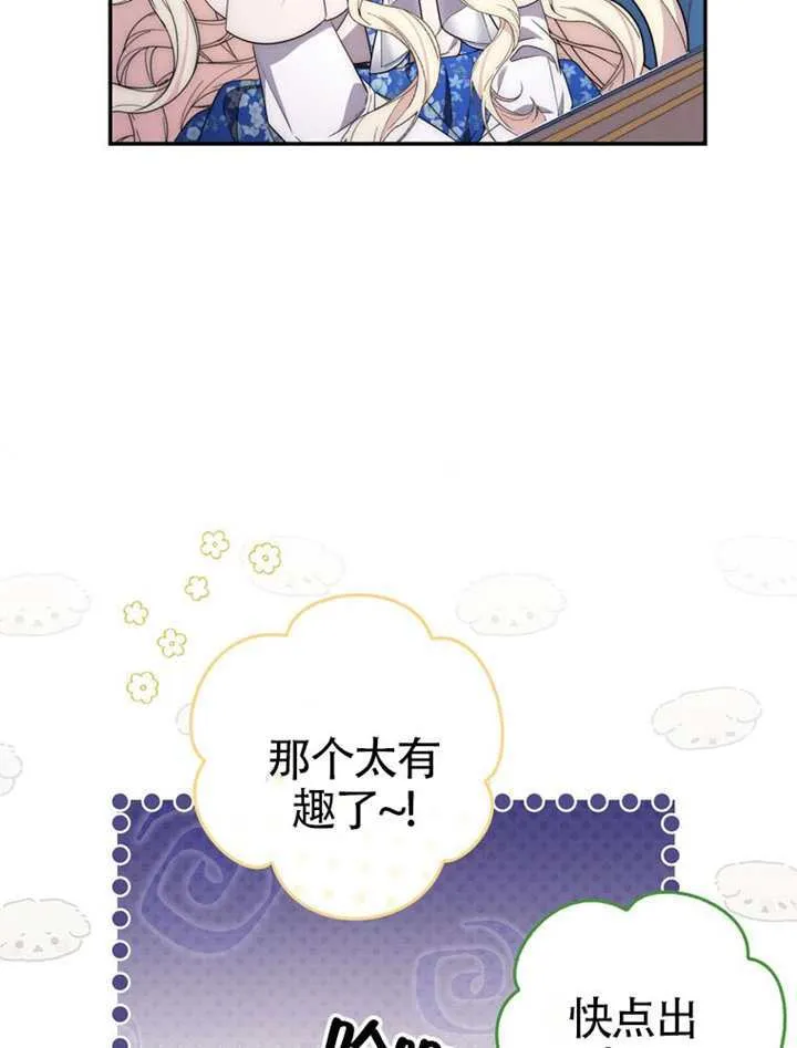第02话 第8页