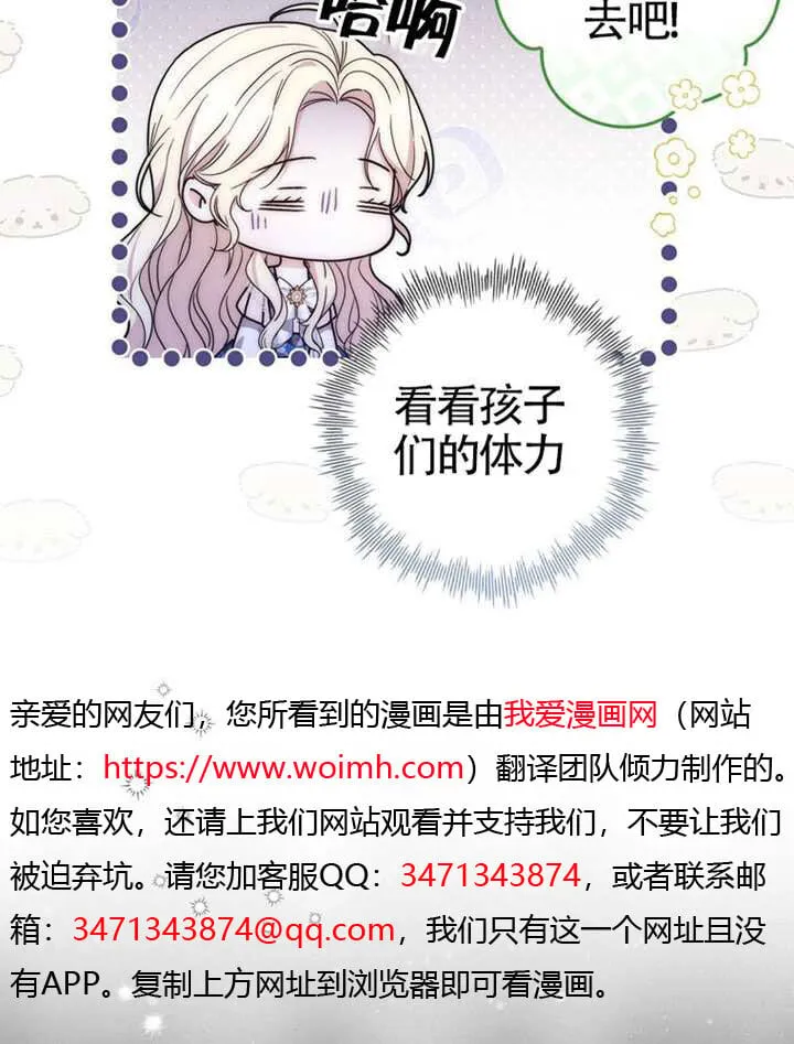 第02话 第9页