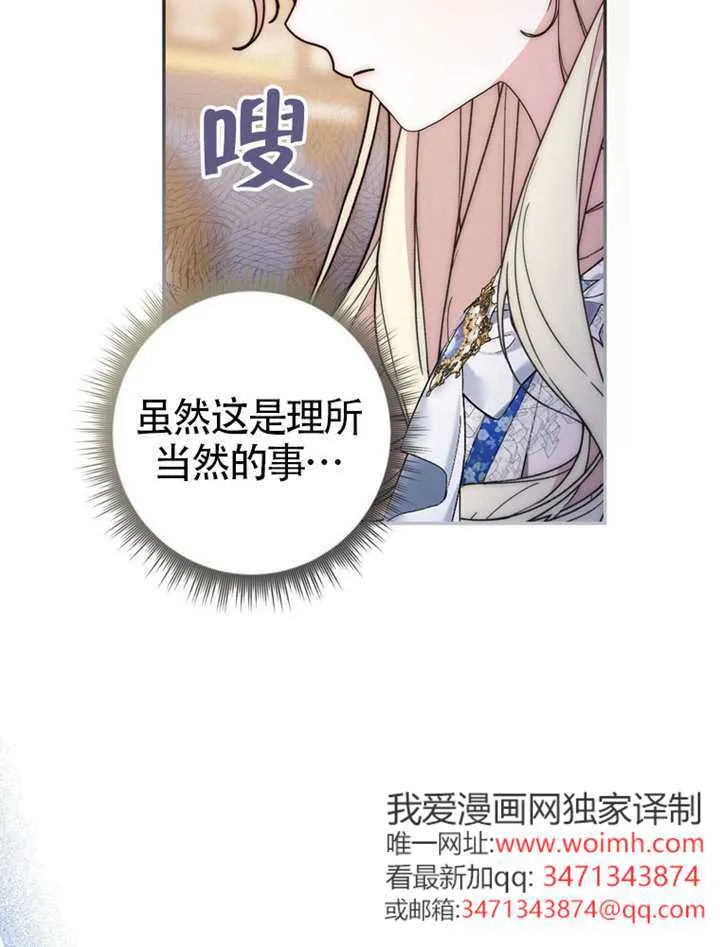 第02话 第13页