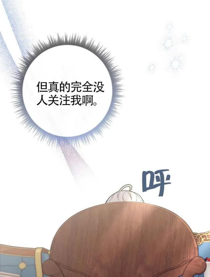 第02话 第14页