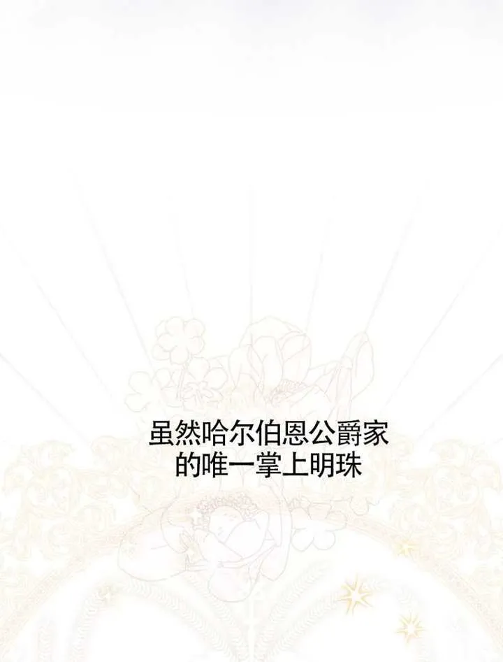 第02话 第16页