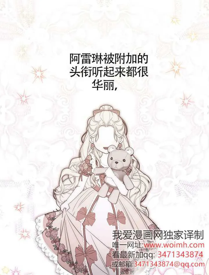 第02话 第17页