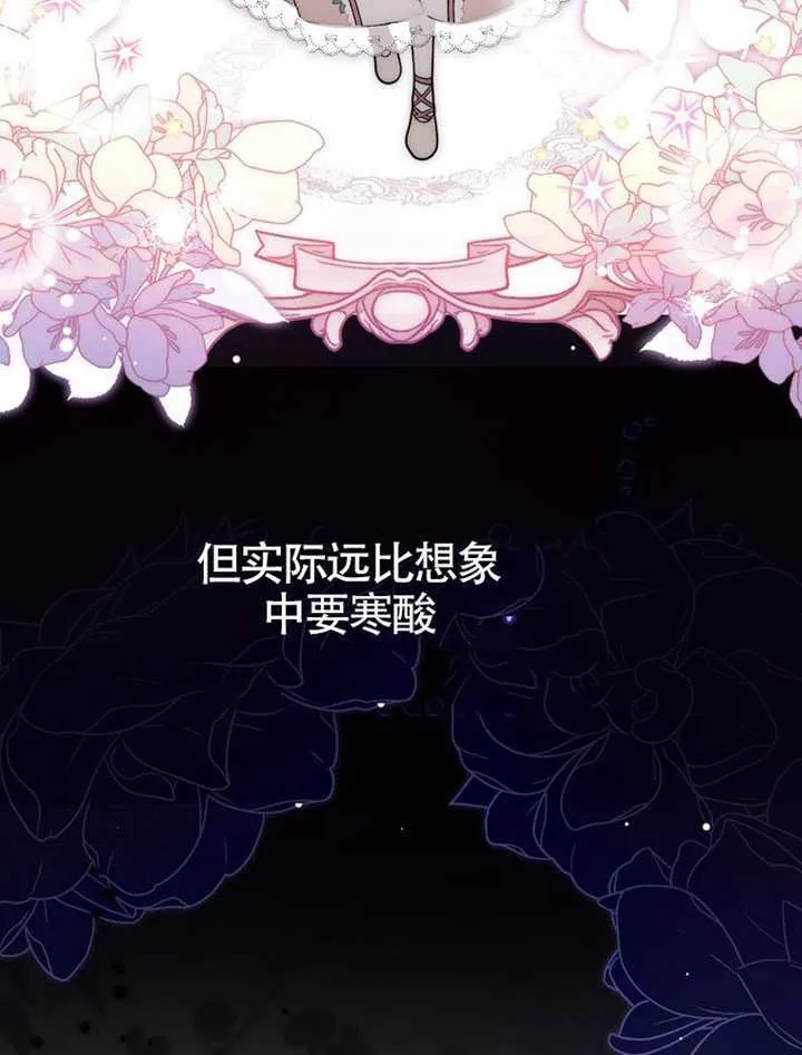 第02话 第18页