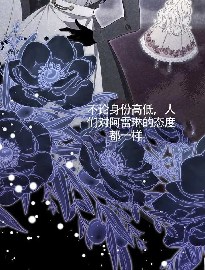 第02话 第20页