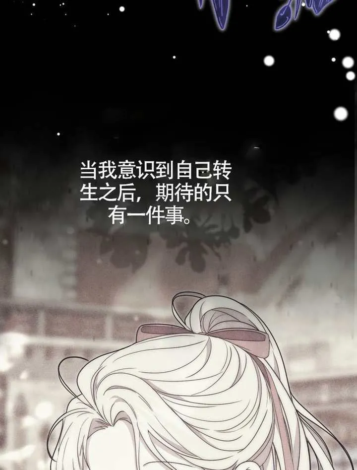第02话 第21页