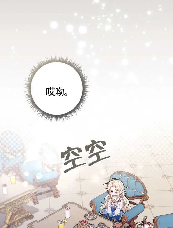 第02话 第25页
