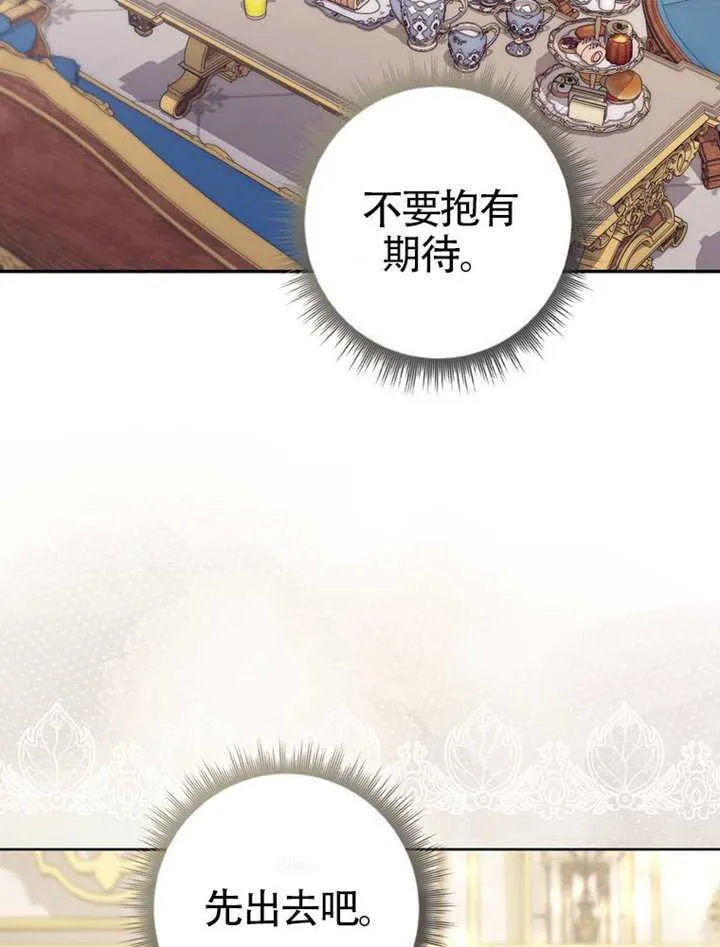 第02话 第26页