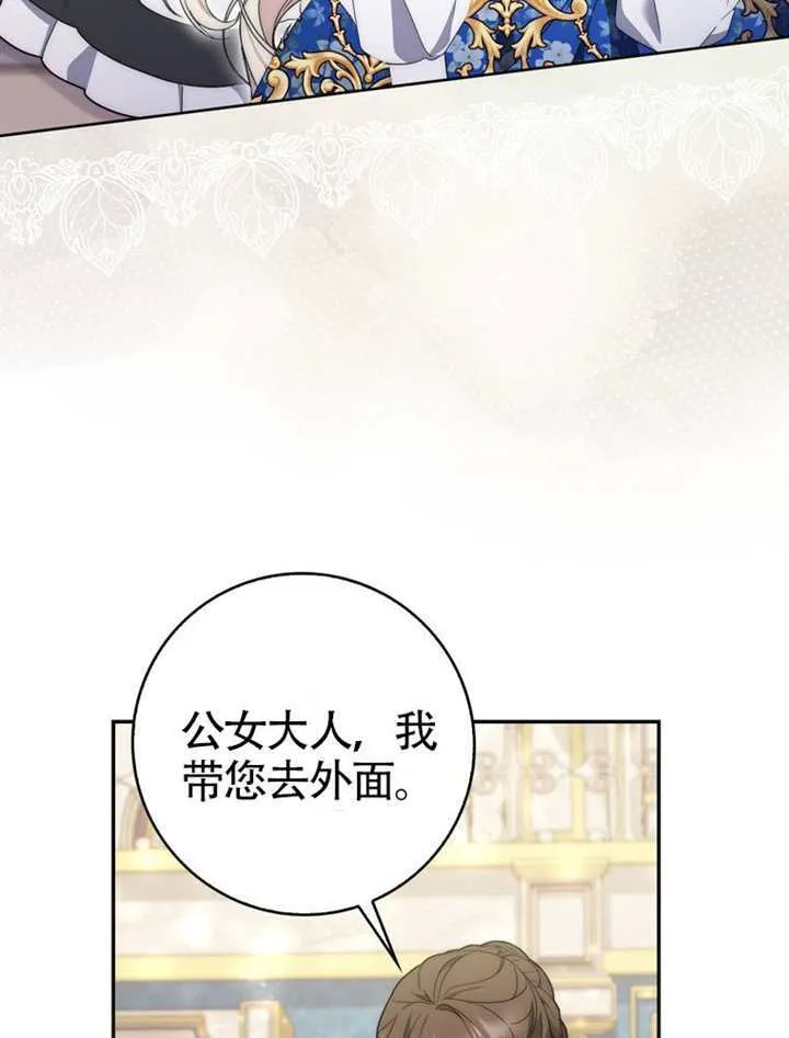 第02话 第28页