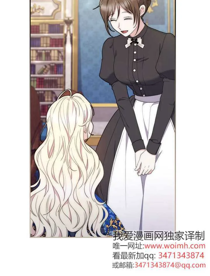 第02话 第29页