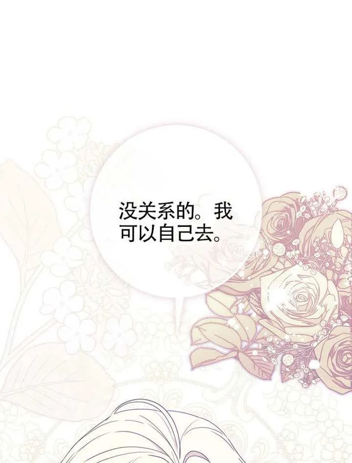 第02话 第30页