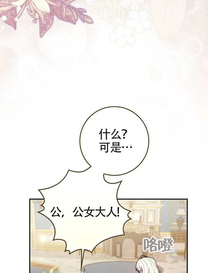第02话 第32页