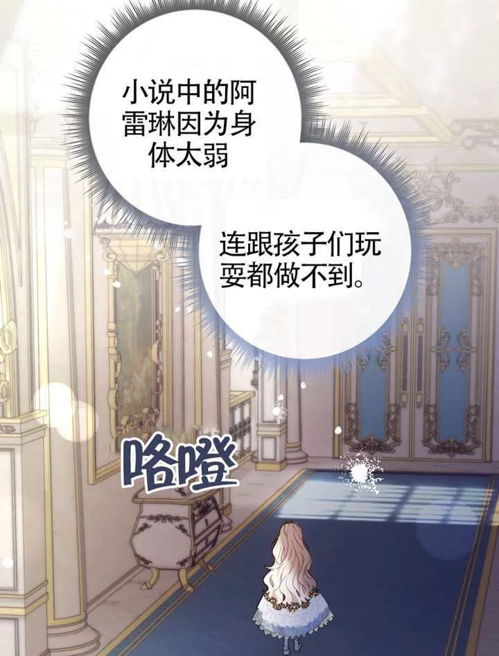 第02话 第34页