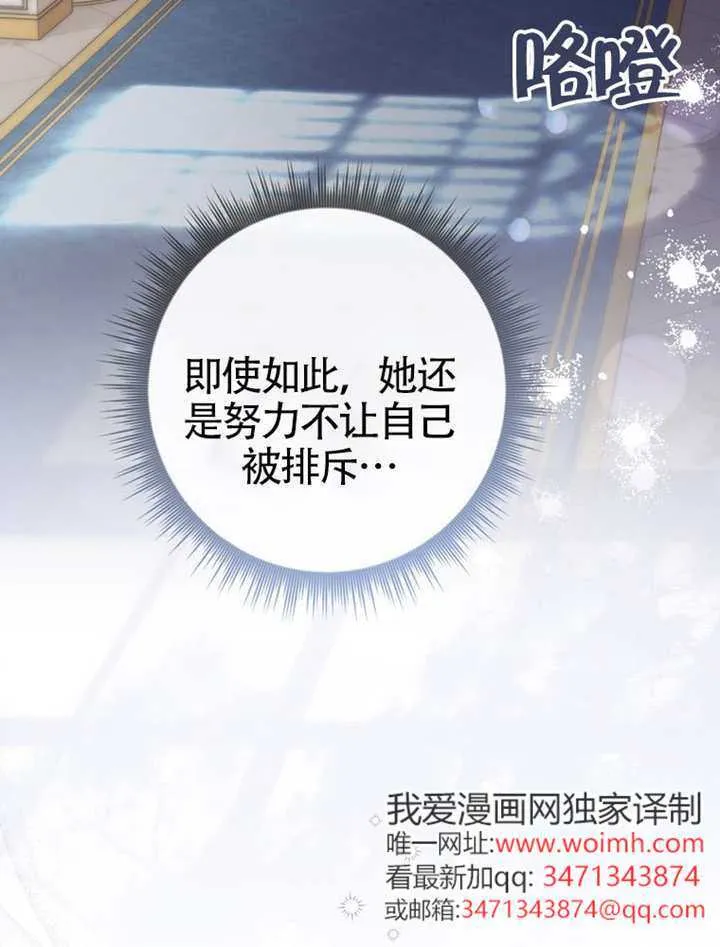第02话 第35页