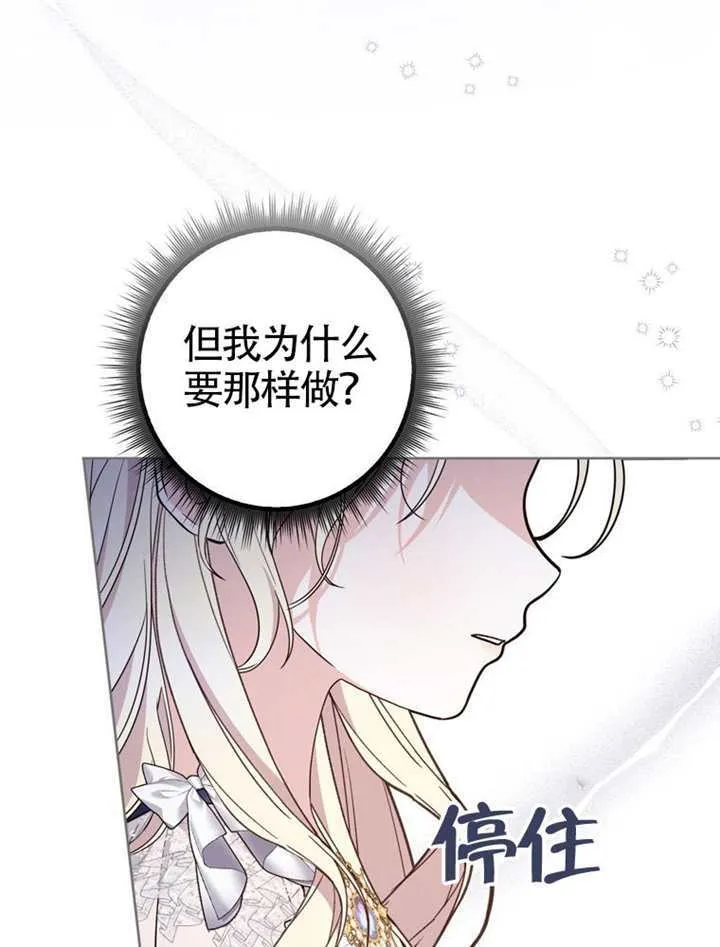 第02话 第36页