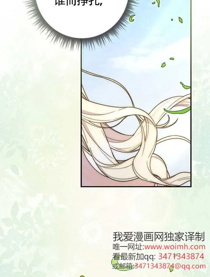 第02话 第42页