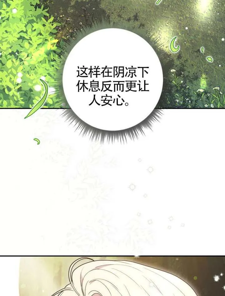 第02话 第44页