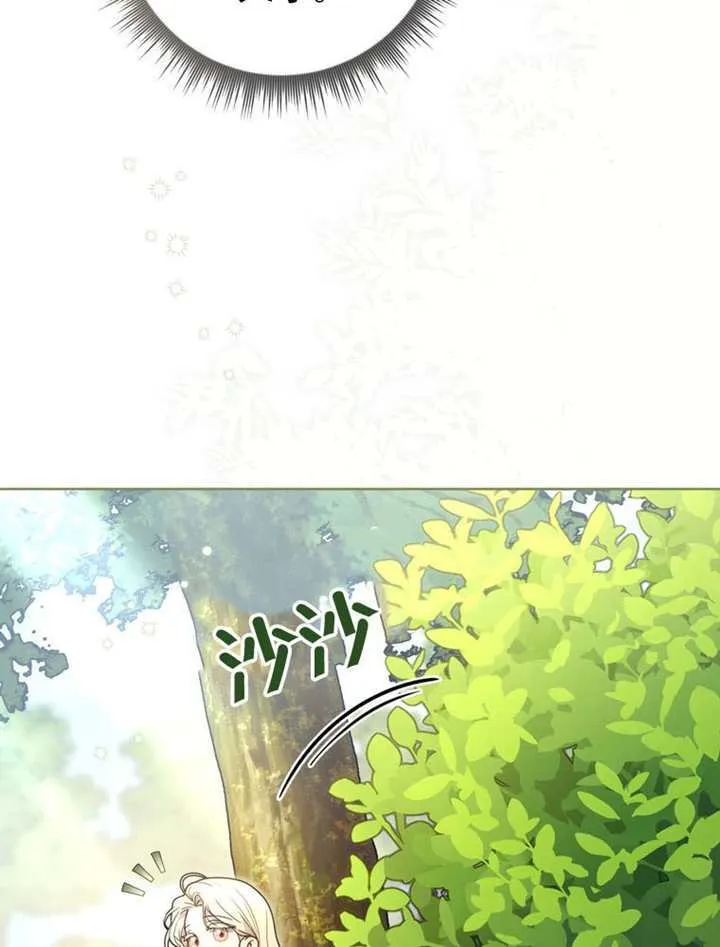 第02话 第46页