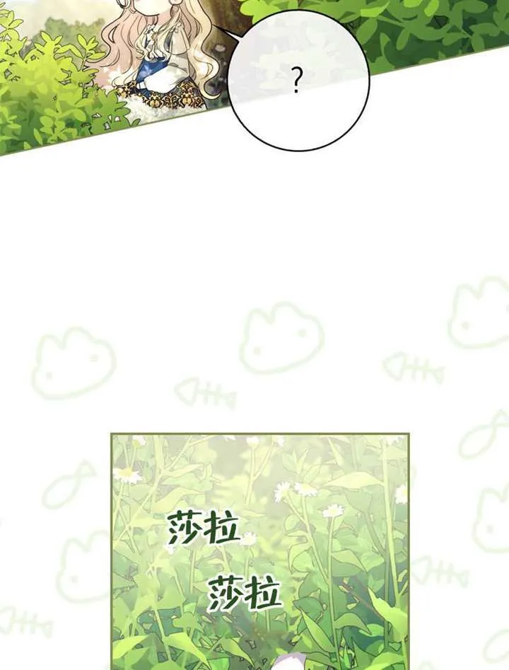 第02话 第47页
