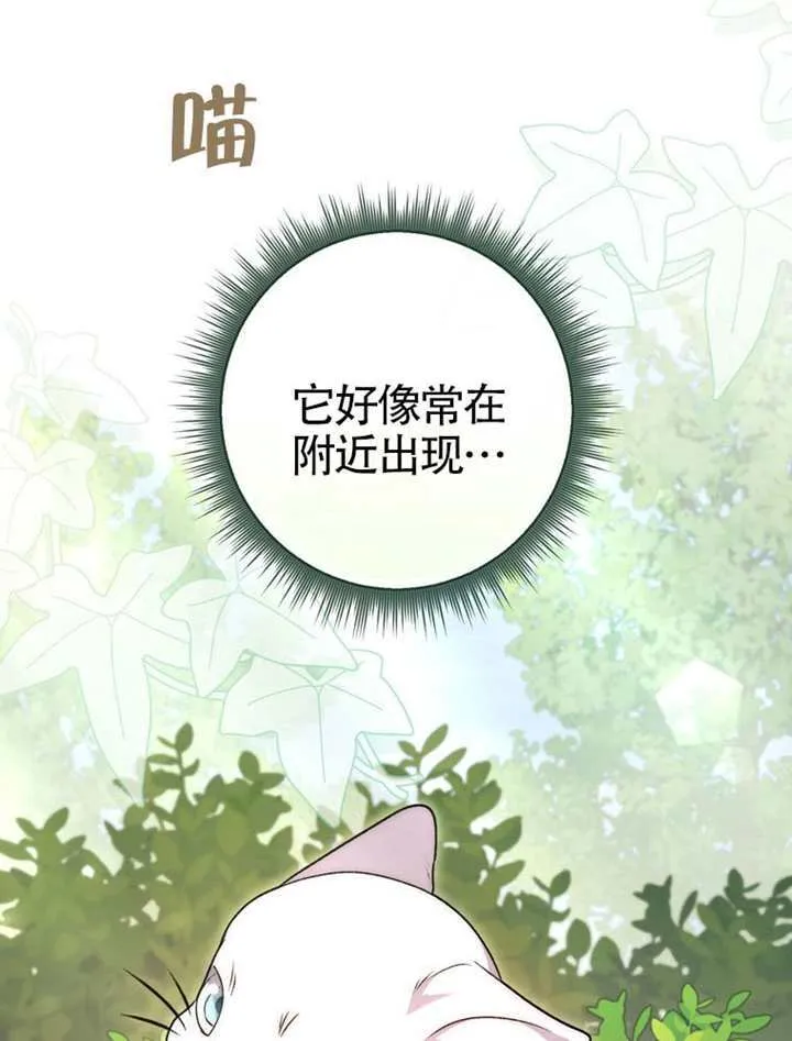 第02话 第49页