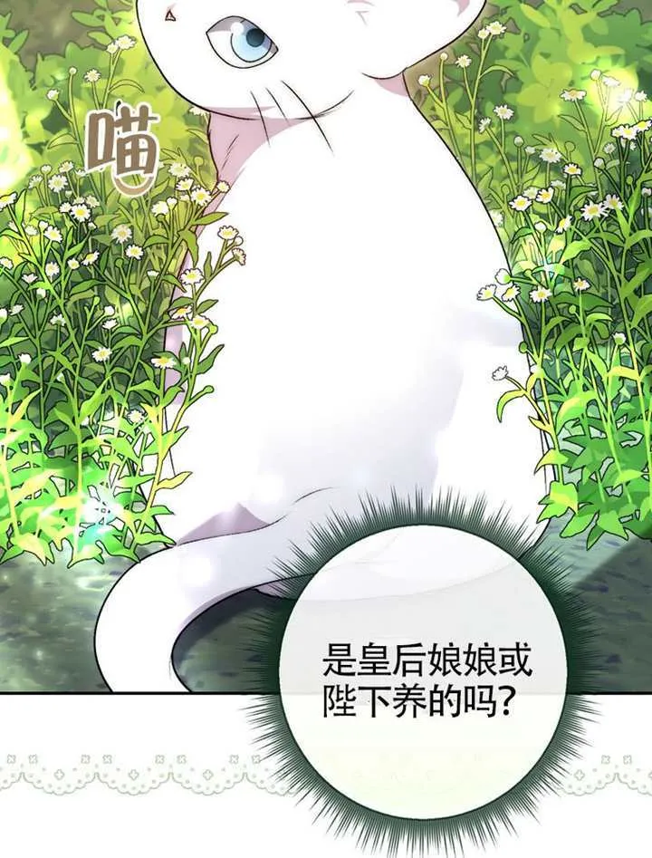 第02话 第50页