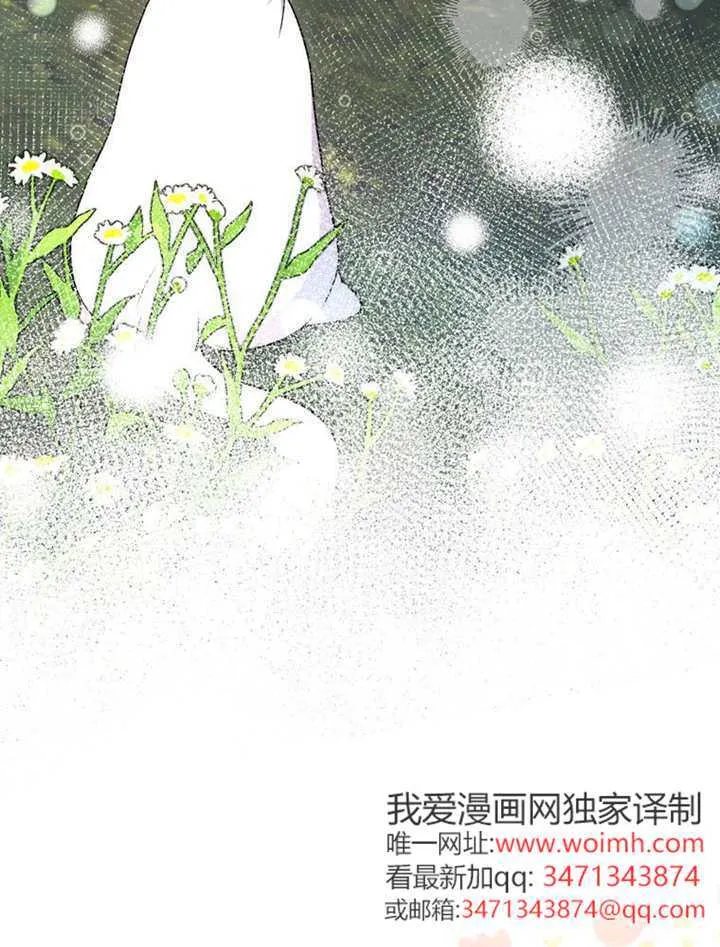 第02话 第53页