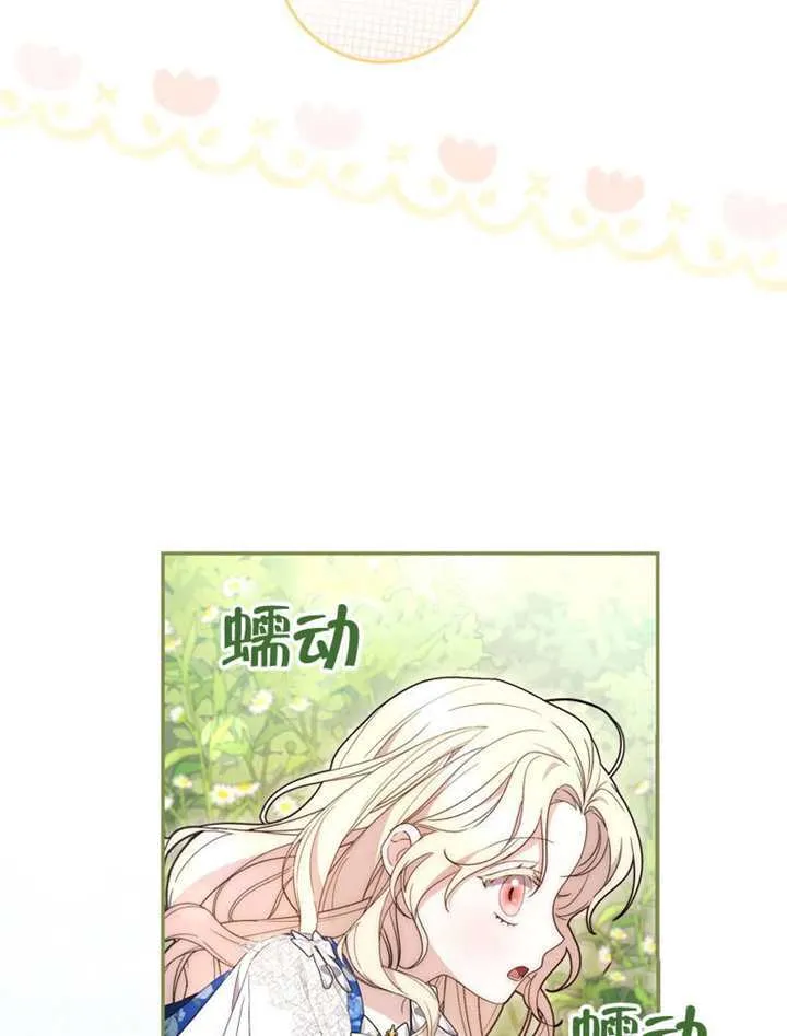 第02话 第55页