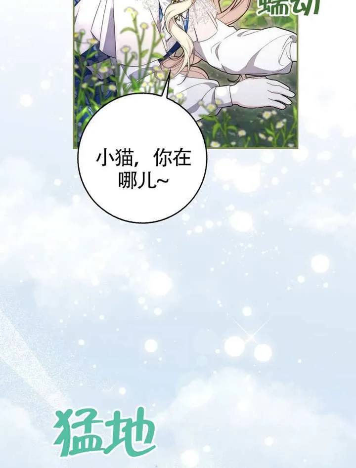 第02话 第56页