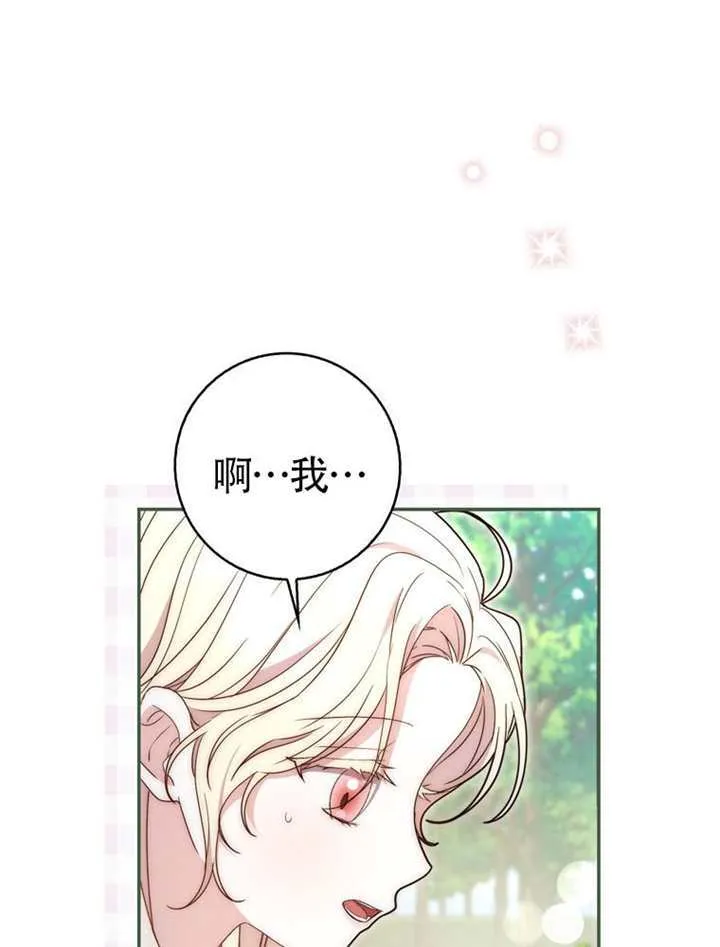 第02话 第64页