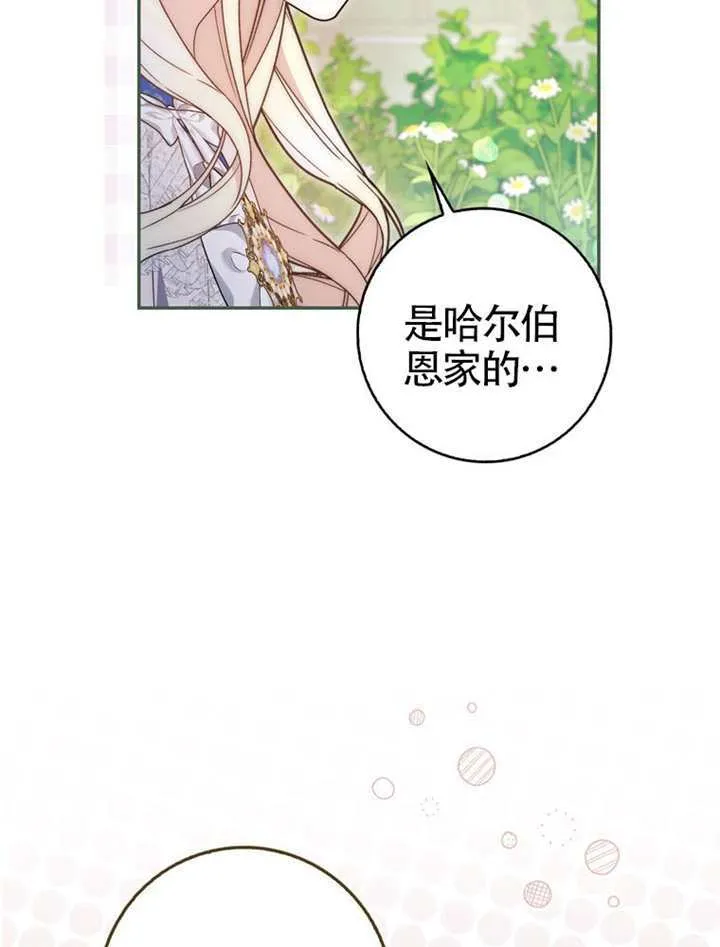 第02话 第65页