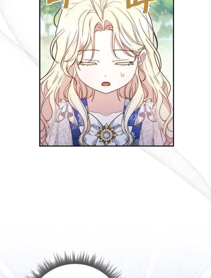 第02话 第81页