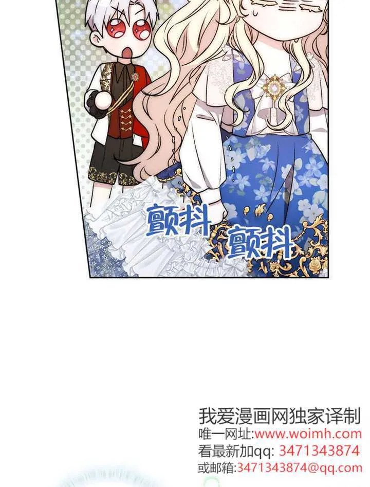 第02话 第84页