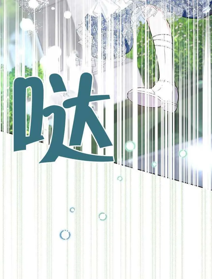 第02话 第87页