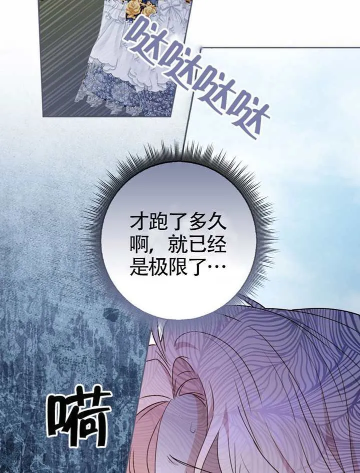 第02话 第89页
