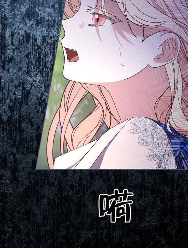 第02话 第90页