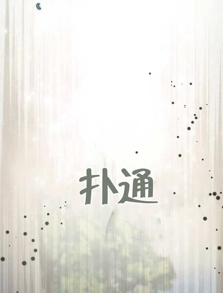 第02话 第94页