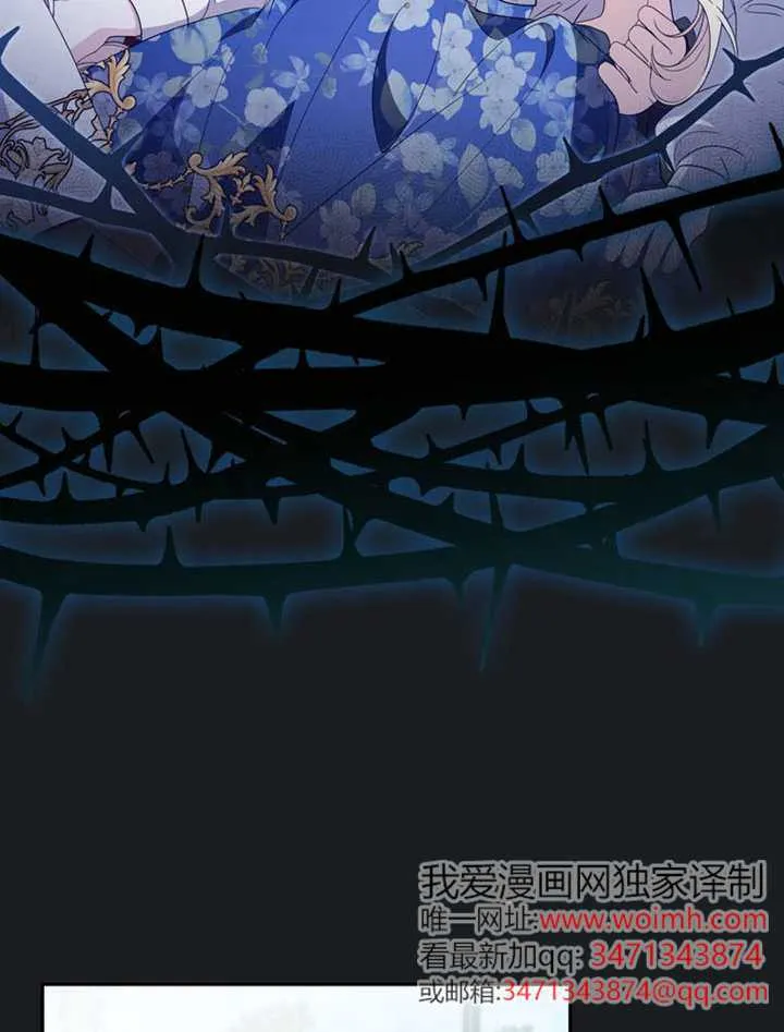 第02话 第96页