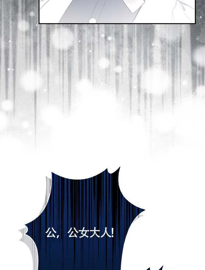 第02话 第99页