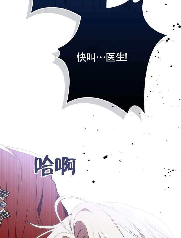 第02话 第100页