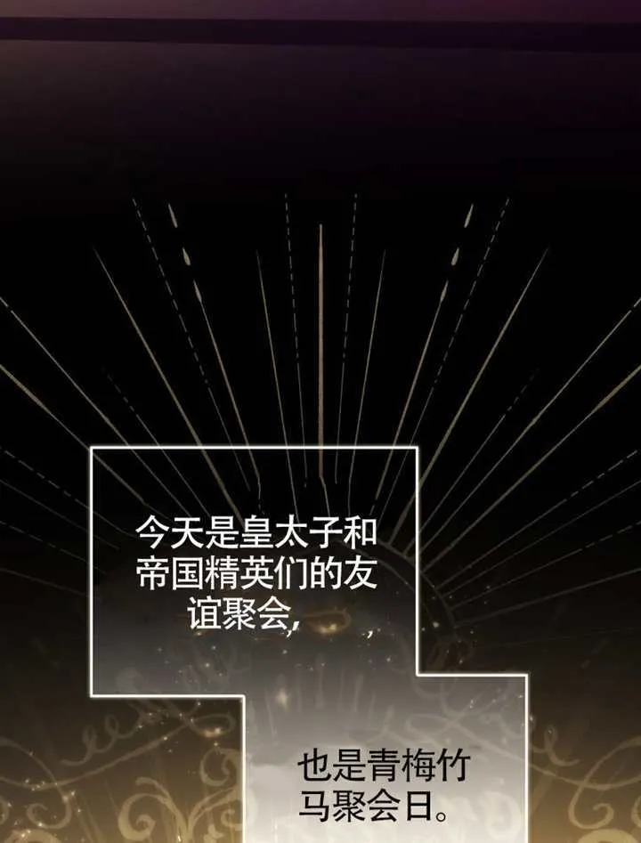 第02话 第107页