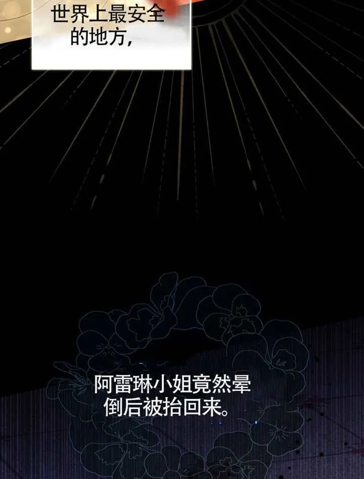 第02话 第109页