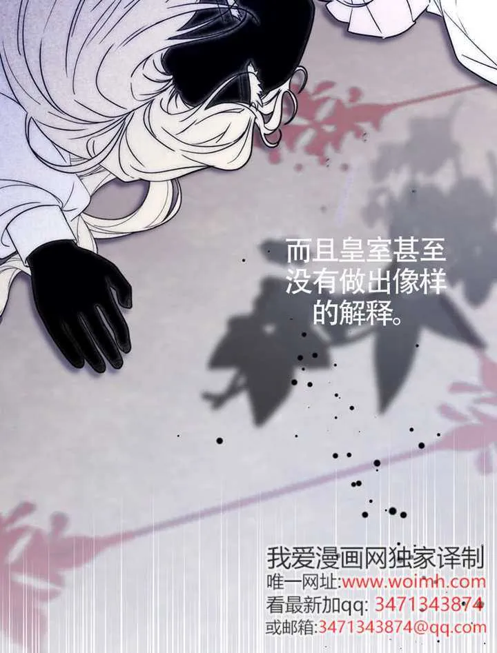 第02话 第111页