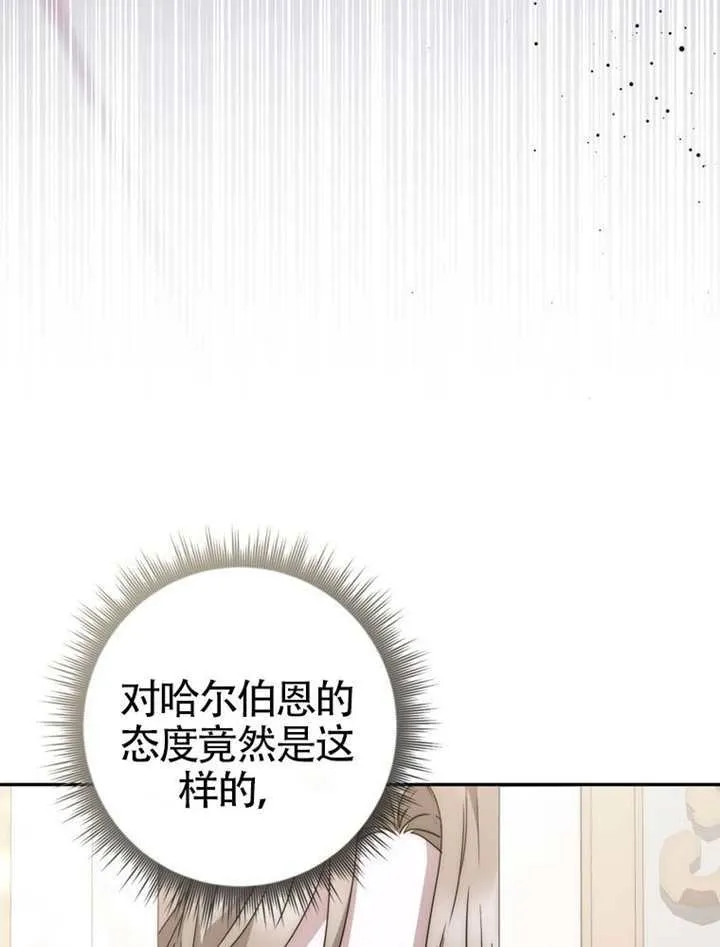 第02话 第112页