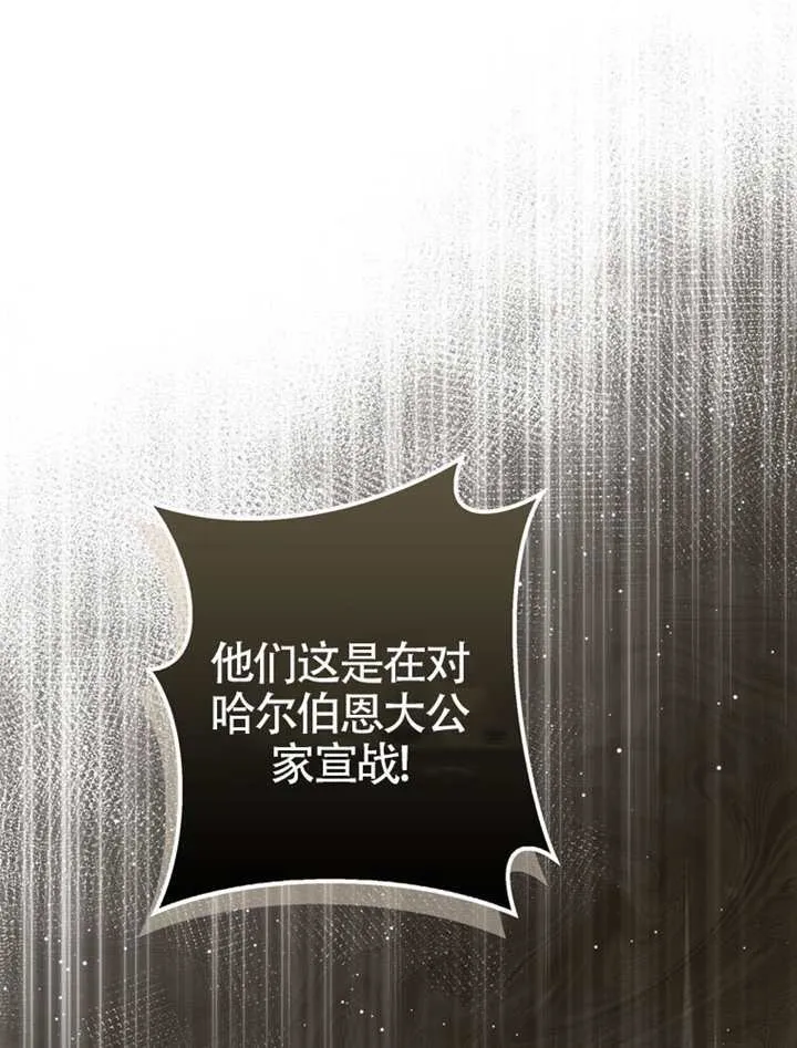 第02话 第114页