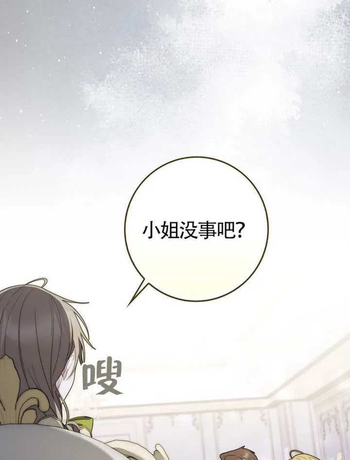 第02话 第118页
